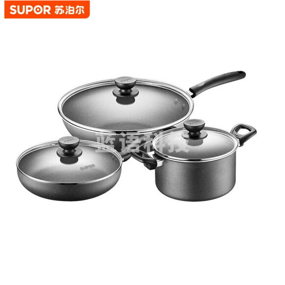 苏泊尔 星星石健康不粘豪华三件套（电磁炉通用）