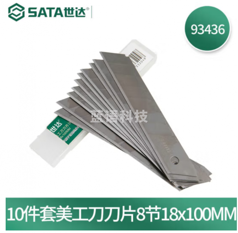 世达  美工刀刀片8节18x100MM   93436    10片/套