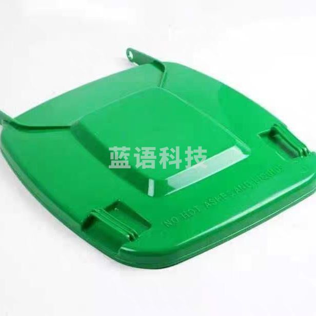 户外大号垃圾筒配件 120L垃圾箱盖子