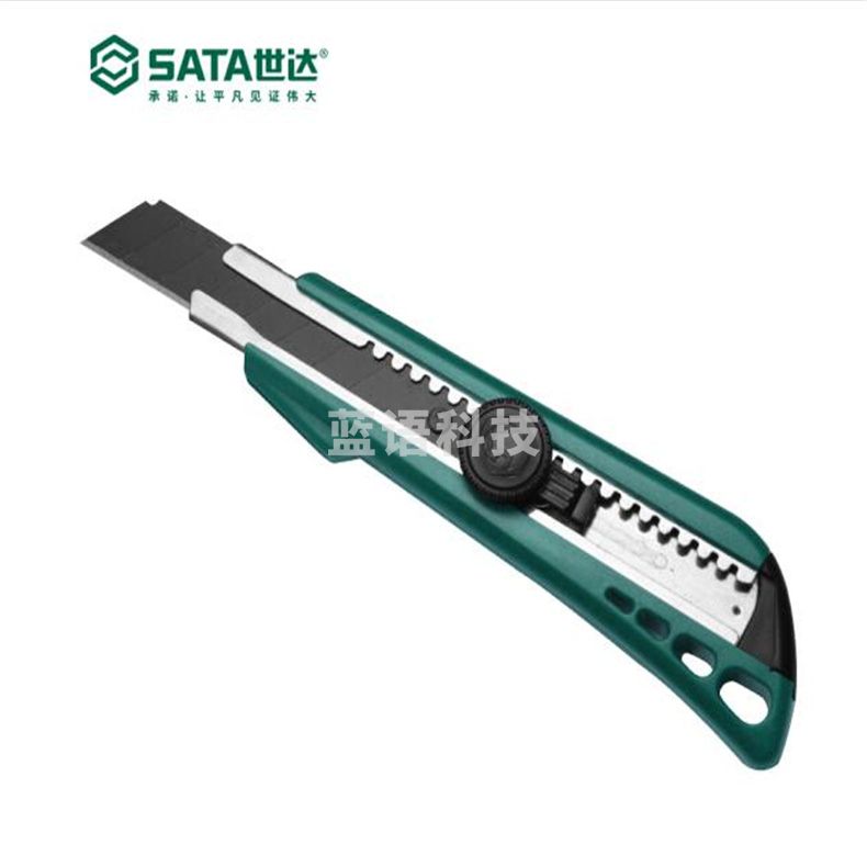 世达（SATA）塑柄旋钮美工刀8节18x100MM    93429