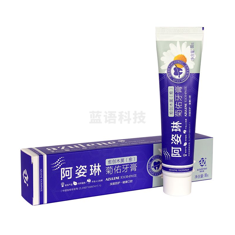 阿姿琳 愈创木薁（愈）菊佑牙膏 健康清晰口气薄荷 90g