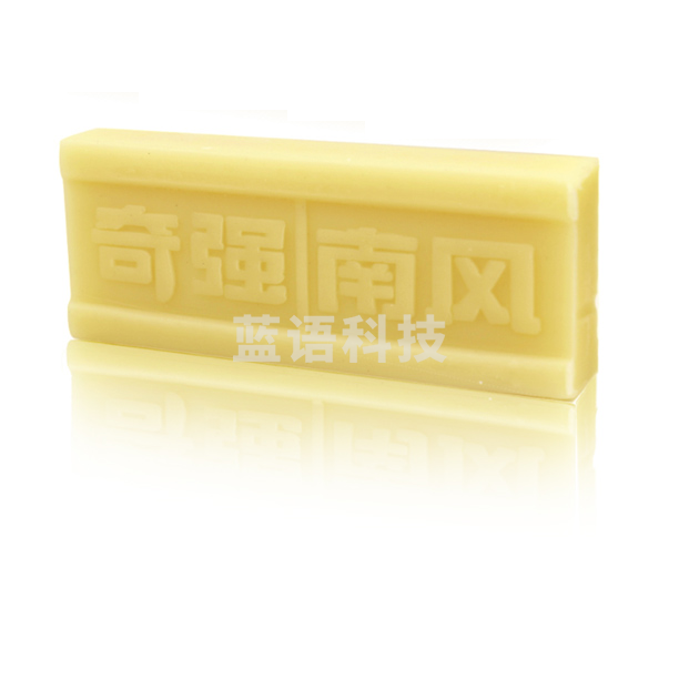 奇强   200g*10块 洗衣皂老肥皂 洁净去污温和亲肤