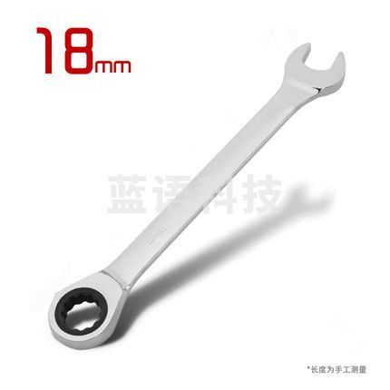 海博 18mm 棘轮两用扳手省力快扳快速扳手 棘轮扳手