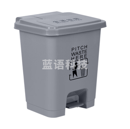 灰色垃圾桶  270*260*340  脚踏式户外垃圾桶