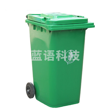户外垃圾桶 大号加厚 240升 升级款