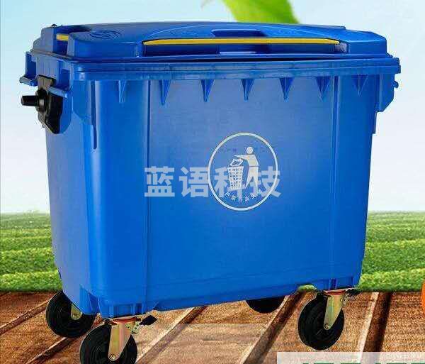 巨联 诊所废弃物转运垃圾收纳转运箱660L  蓝色