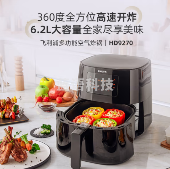 飞利浦（PHILIPS）HD9270/91空气炸锅 6.2L大容量 双层锅体 8大预设功能 黑