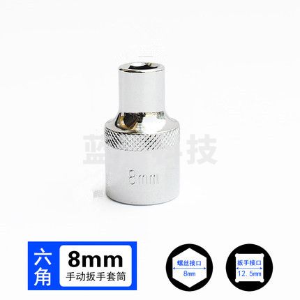 巨联（JULIAN）8mm 12.5mm系列1/2 套筒套筒头手用套筒头