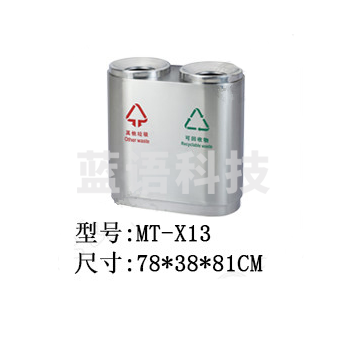 巨联（JULIAN）室内室外均适用  圆桶双口垃圾桶   双口分类垃圾桶 78*38*81cm