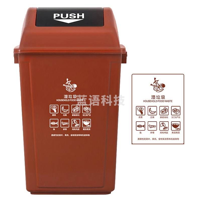 科力邦KB1044垃圾桶棕色215*330*350mm20L(个)