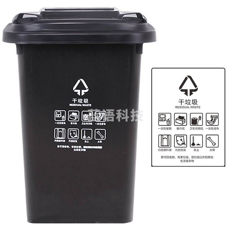 科力邦KB1040垃圾桶黑色600*480*435mm50L(个)