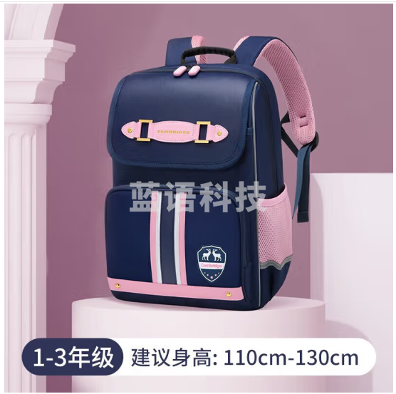 Vnine City香港第九城堡 书包小学生女生护脊儿童书包1-3-6年级英伦风男孩减负双肩背包CS1BV2970C剑桥粉