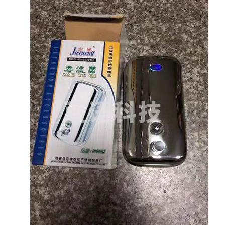 巨联（JULIAN）不锈钢皂液盒  500ml  规格 180'mm*100mm*50mm（不含安装）
