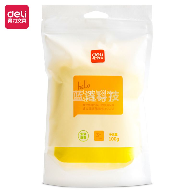 得力67841轻型粘土补充装(黄)(袋)