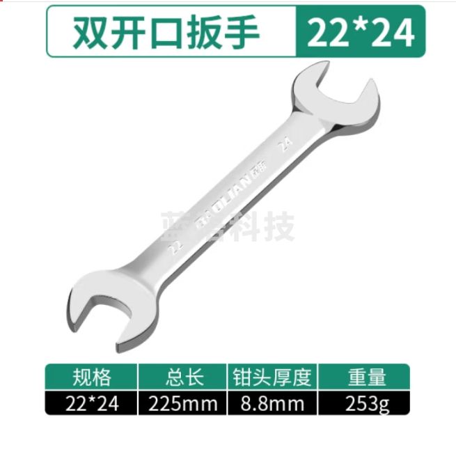 威达	22-24mm  镜面抛光开口扳手