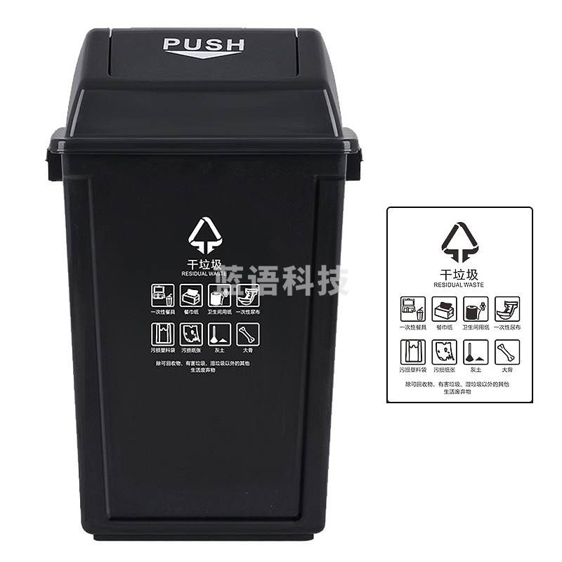 科力邦KB1044垃圾桶黑色215*330*350mm20L(个)