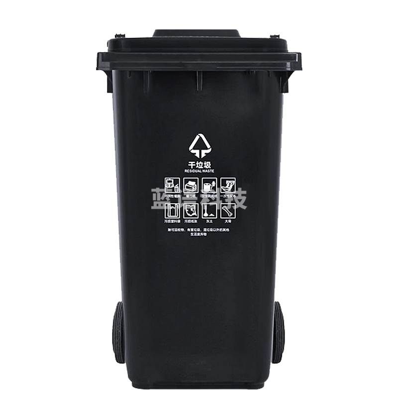 科力邦KB1040垃圾桶黑色950*550*465mm120L(个)