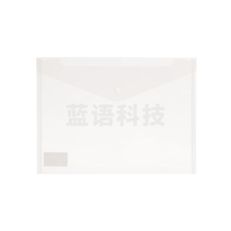 得力5505文件袋(透明)(10只)