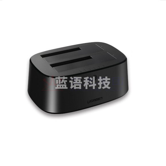 绿联 移动硬盘盒底座 2.5/3.5英寸通用底座