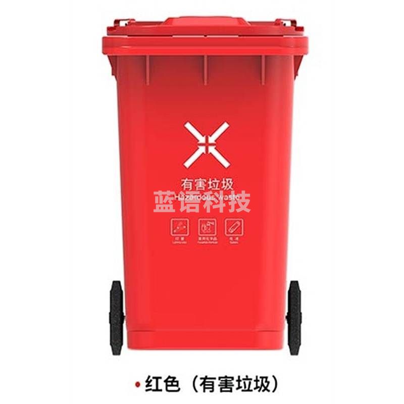 科力邦KB5101户外垃圾桶红色新国标分类垃圾桶大号加厚120L(个)