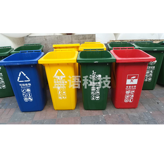 巨联 240升 可印字 垃圾桶  颜色请备注