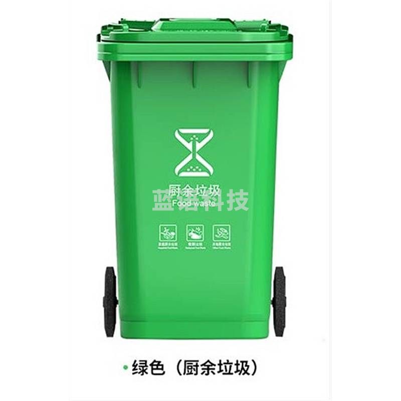 科力邦KB5100户外垃圾桶绿色新国标分类垃圾桶大号(个)