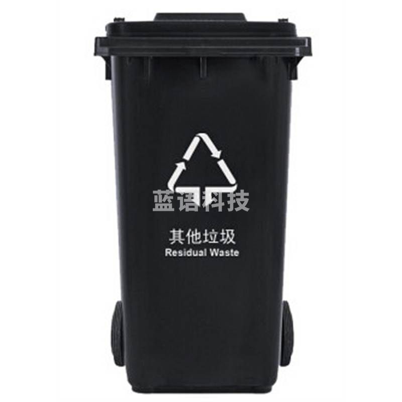 科力邦KB5103户外垃圾桶黑色新国标分类垃圾桶大号50L(个)