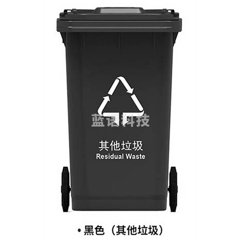 科力邦KB5103户外垃圾桶黑色新国标分类垃圾桶大号加厚100L(个)