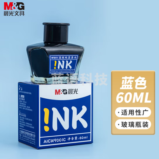 晨光高级纯蓝墨水AICW9001C
