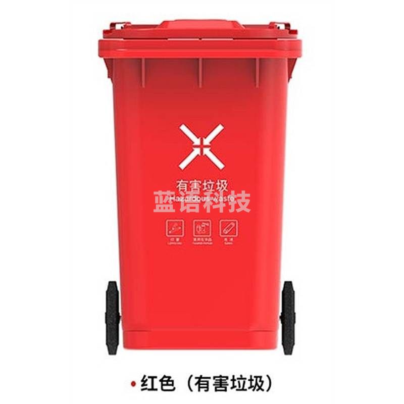 科力邦KB5101户外垃圾桶红色新国标分类垃圾桶大号加厚240L(个)