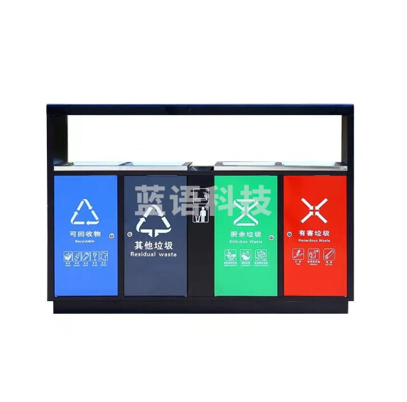 户外垃圾桶 果皮箱  环卫垃圾桶 四分类-新款