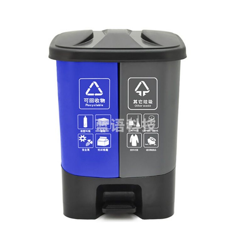 巨联 40升双桶分类垃圾桶 脚踏双桶（单桶容量20升）