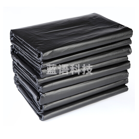 平口垃圾袋100cm*120cm 加厚环保分类垃圾袋(50只/包)