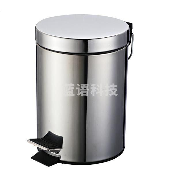 晟星运 不锈钢脚踏垃圾桶 8L