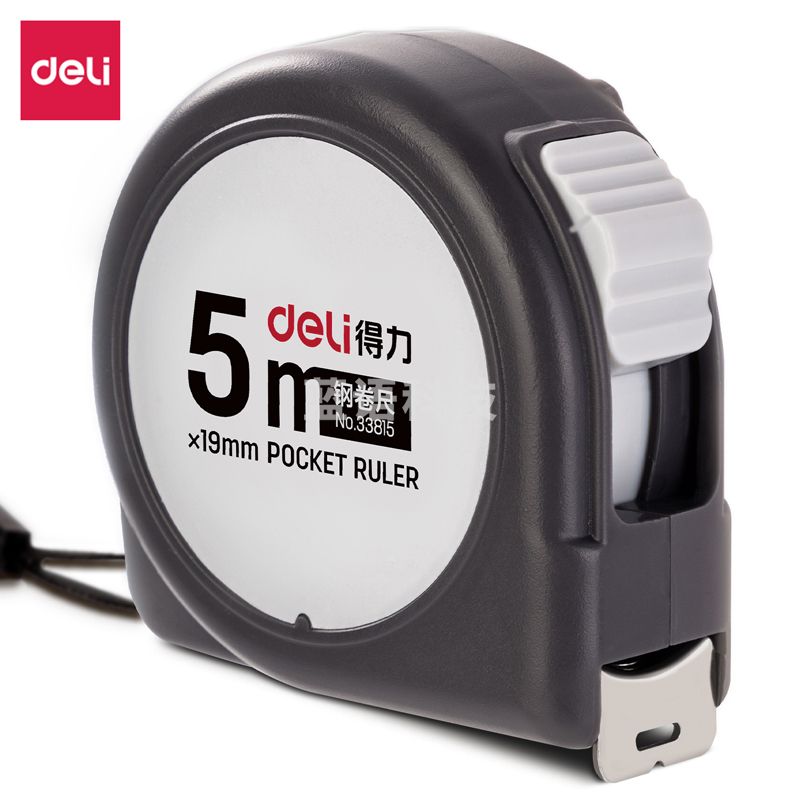 得力33815 钢卷尺5m*19mm(灰)(把)