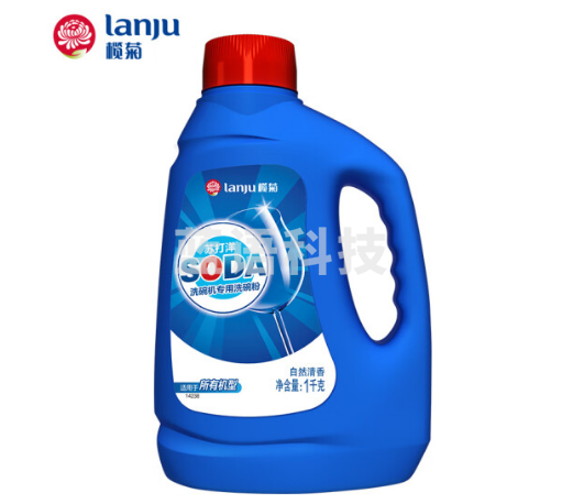榄菊 洗碗机专用洗碗粉1kg 苏打洋洗碗机洗涤剂去油污除菌99.9%