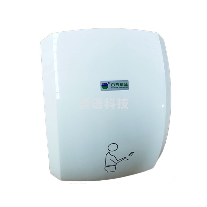 白云（BAIYUN） BY804 自动干手机