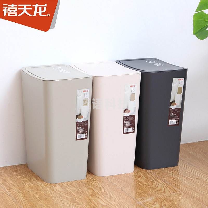 禧天龙T-3073垃圾桶随机色25.5*17.7*34.2CM12个/箱(个)