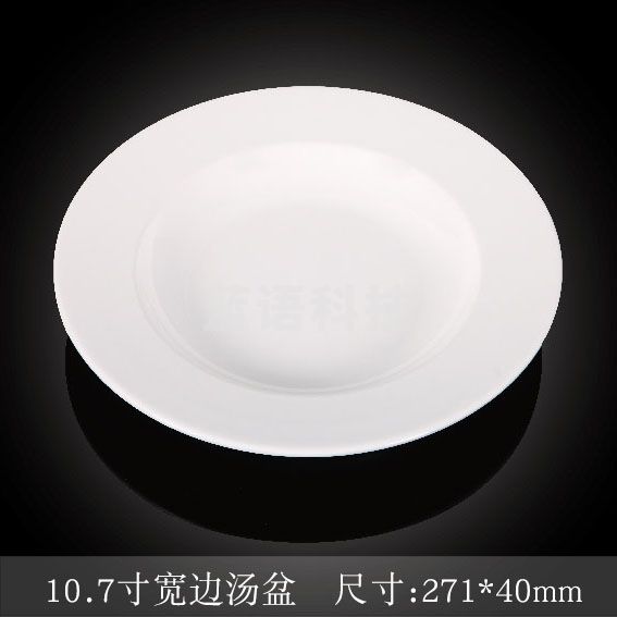 台顺密胺餐具1651 10.7寸宽边汤盆5个起售