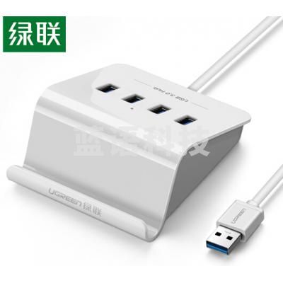 绿联（UGREEN）40441 USB3.0分线器 4口HUB扩展坞集线器 笔记本电脑一拖四多接口转换器带电源口延长线1.5米