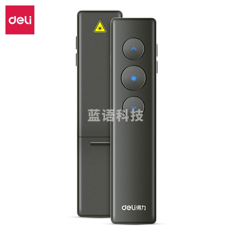 得力50600共享翻页笔(黑)