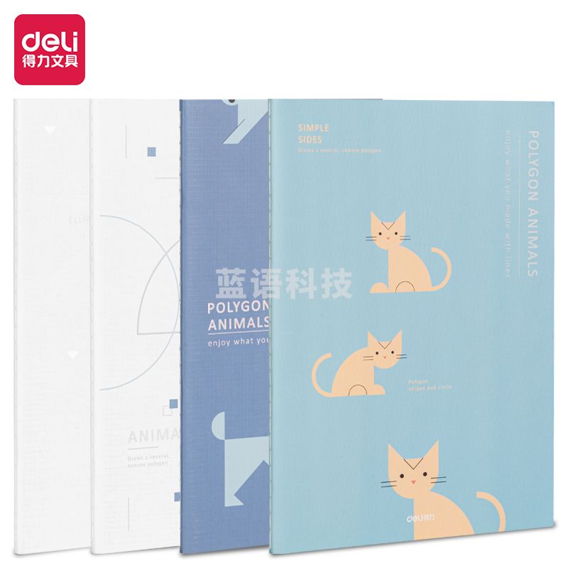 得力FB540缝线本(可爱基地)(本)