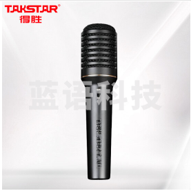 得胜（TAKSTAR）PCM-5600专业录音麦克风 直播K歌现场演出专业录音K歌喊麦大振膜话筒 黑色