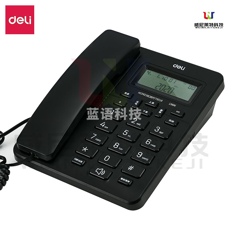 得力(deli)13606 电话机座机 来去电查询 可接分机 (黑色)