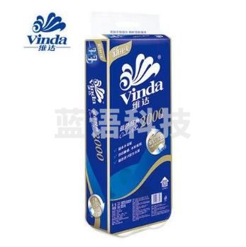 维达(Vinda) V4073 200克三层有芯卷纸(蓝色经典) 纸巾 卫生纸 无香型 单条装
