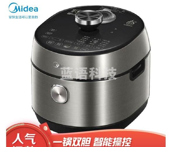 美的 压力锅HT5078PG 去油脱脂家用全自动压力锅5L压力锅