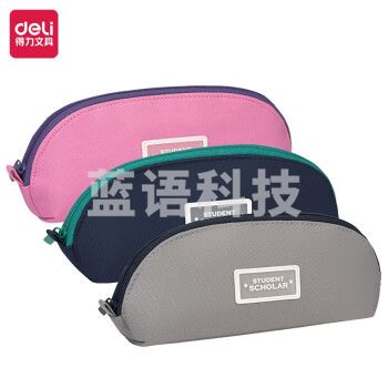 得力(deli)BC227 粉享季双面方形笔袋 粉色一只装