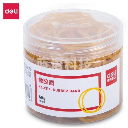 得力文具3214橡胶圈