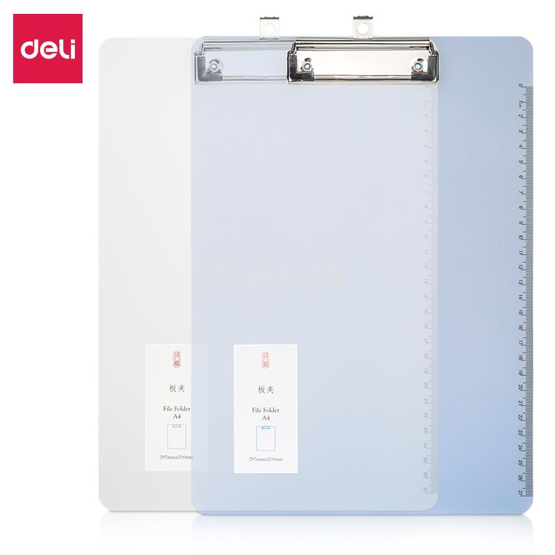 得力 72605 板夹 A4 混色