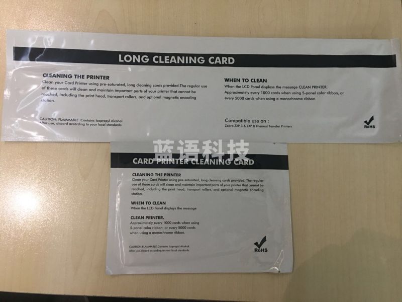 斑马 (ZEBRA) ZXP3C 证卡机清洁卡,10套/包